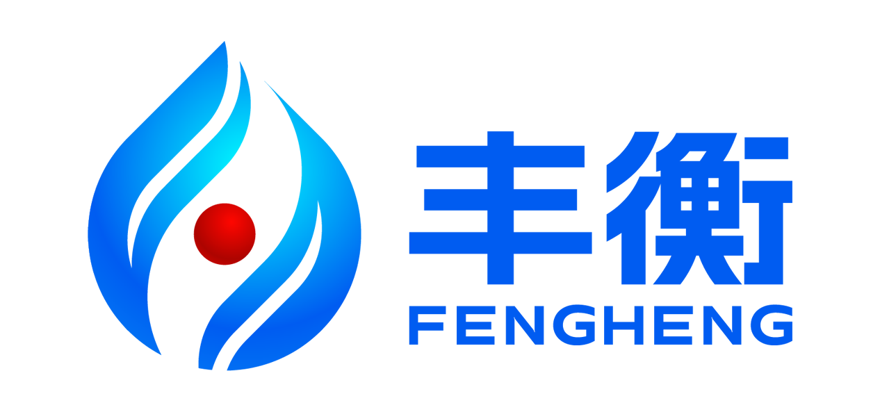 江苏丰衡科技有限公司